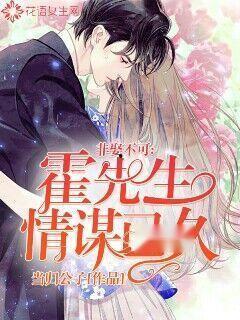 情谋声止烬成空,一段爱恨交织的悲欢离合