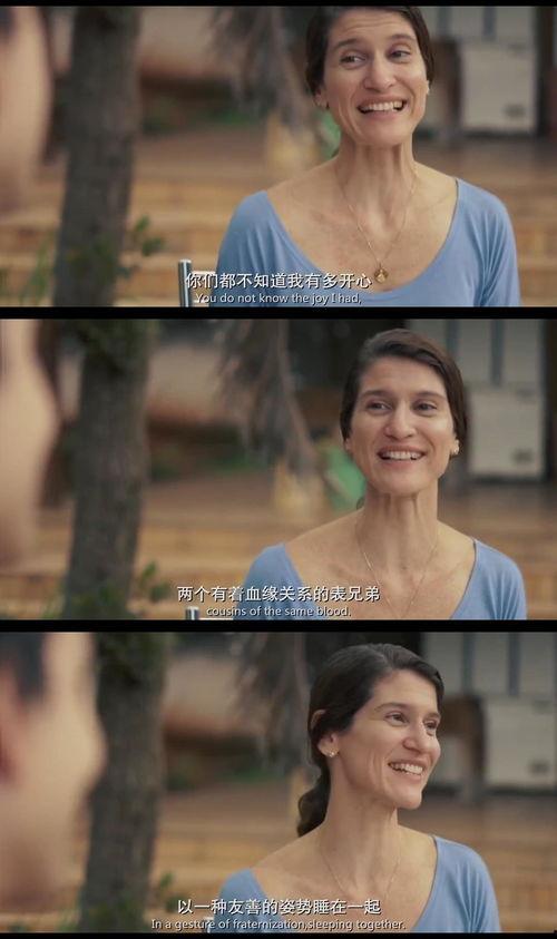 我亲爱的表哥,我亲爱的表哥的故事